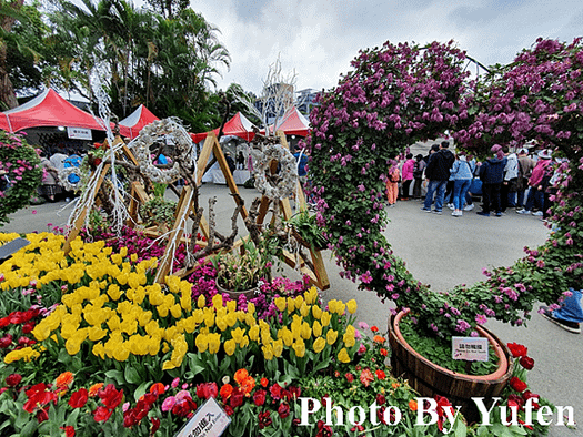 鬱見你真好 &amp; 春節花卉展 &amp; 雙溪公園