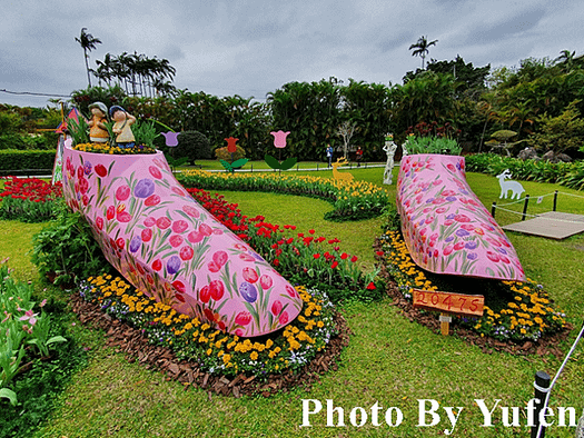 鬱見你真好 &amp; 春節花卉展 &amp; 雙溪公園