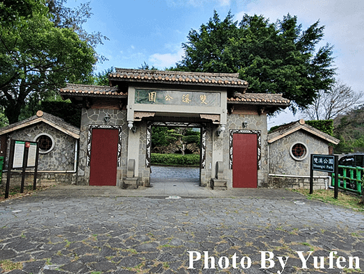 鬱見你真好 &amp; 春節花卉展 &amp; 雙溪公園
