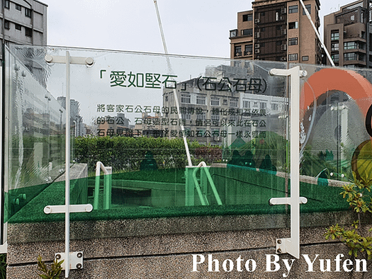 古亭河濱公園 蜀葵之森