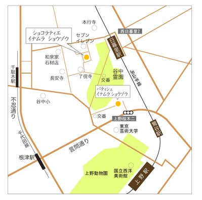 Inamura Shozo