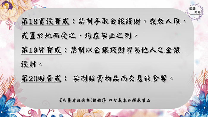 純真的極致就是法力出來的時候5.png