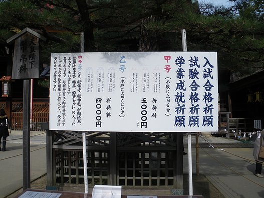 IMGP0774.JPG