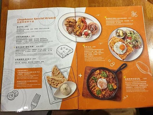 &lt;食記-桃園蘆竹&gt;南崁。Chophouse 恰好食南崁店-燈