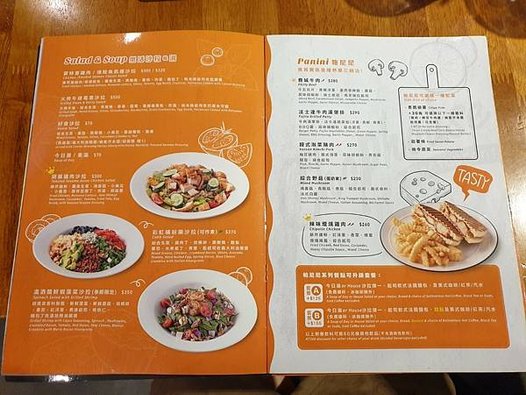 &lt;食記-桃園蘆竹&gt;南崁。Chophouse 恰好食南崁店-燈