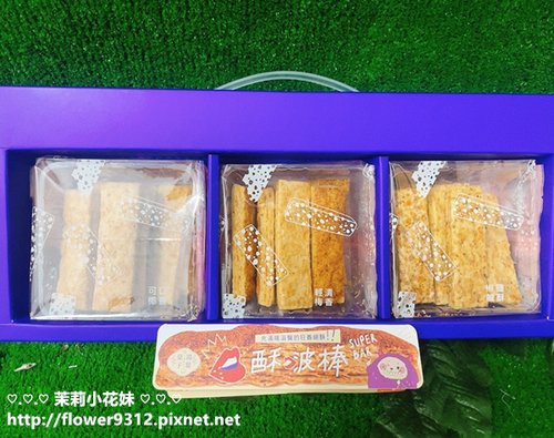 鴻鼎菓子 酥啵棒 (4).jpg