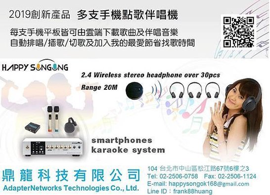 52951181_New  Karaoke Machine A.jpg