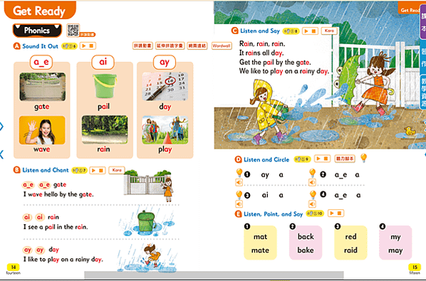 學生自製phonics 桌遊卡