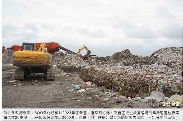 竹北自強南路商圈竹縣立體停車場BOT影城/竹北市自強七街立體