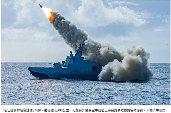 航母殺手塔江艦「穿浪雙船體」外型是沱江級輕巡防艦新一批首艦，