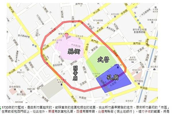 新竹鄭氏家廟-幽通藏密/「木立鬥世」賜鄭成功國姓的唐王隆武帝