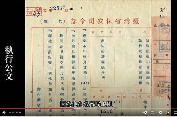 曹丁波洋樓-曹順和號-建於1927年龜山地區最華美的閩洋混合