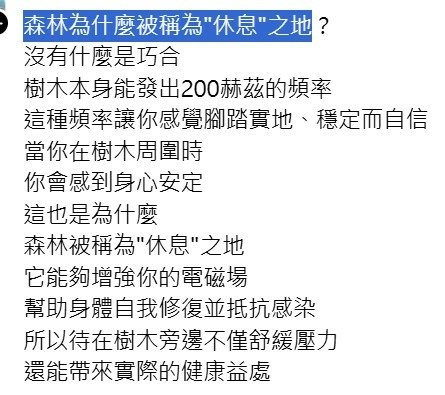 十八尖山石觀音「西國三十三觀音」「新竹西國三十三所靈場」:石