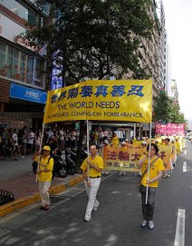 2012-7-24-minghui-falun-gong-taibei720-11