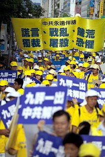 2012-7-24-minghui-falun-gong-taibei720-12