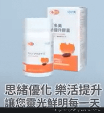 早安艾多美系列問題一(溫容鍇玫瑰大師202308)-經營事業