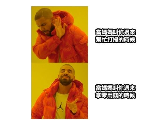 現實的兩個你