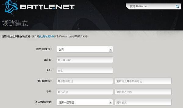 爐石戰記 Hearthstone 魔獸英雄傳Battle.net線上卡片戰鬥遊戲2