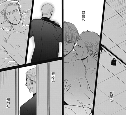 【鳴鳥不飛】58話觀後感_