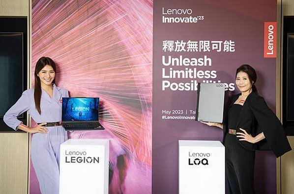 【新聞照片2】Lenovo宣布3款Legion全新電競筆電上市，並公開全新電競子品牌LOQ！