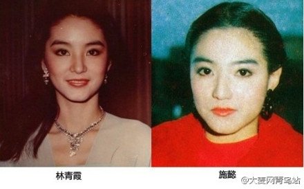 林青霞御用替身：林青霞御用女替身首曝光 相似度高達十成