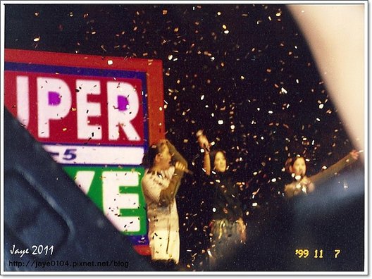 1999南港SuperLive (5).jpg