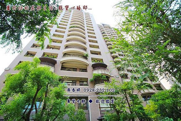 龍寶心臻邸(6)廖香婷0928232102歡迎鑑賞.JPG