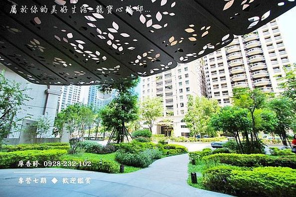 龍寶心臻邸(2)廖香婷0928232102歡迎鑑賞.JPG