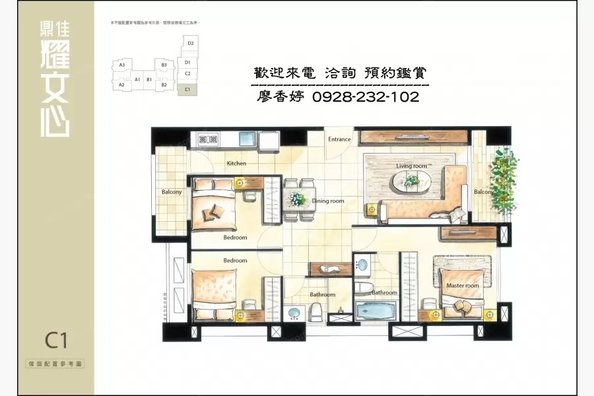 台中好宅 鼎佳建設 鼎佳耀文心 廖香婷 歡迎預約鑑賞 請電 0965520580 (69).jpg