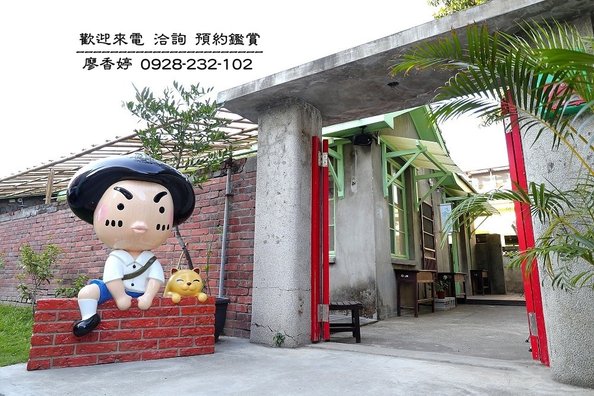 台中北屯區環境照片-台中眷村文物館  廖香婷 0965520580(1).jpg