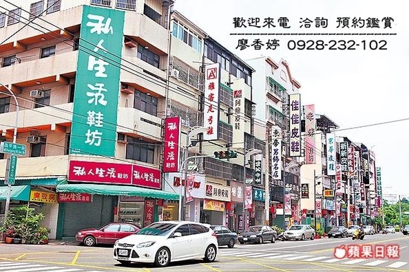 台中北屯區環境照片-昌平路皮鞋街  廖香婷 0965520580.jpg
