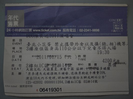 P1010054.jpg