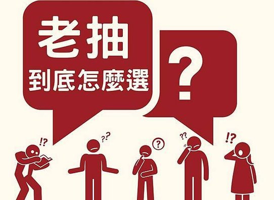 「怎麼挑一罐好的老抽？」