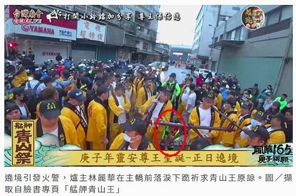 燈籠/馬唯庭手寫燈籠/「艋舺青山祭」艋舺青山王宮-以荅神休-