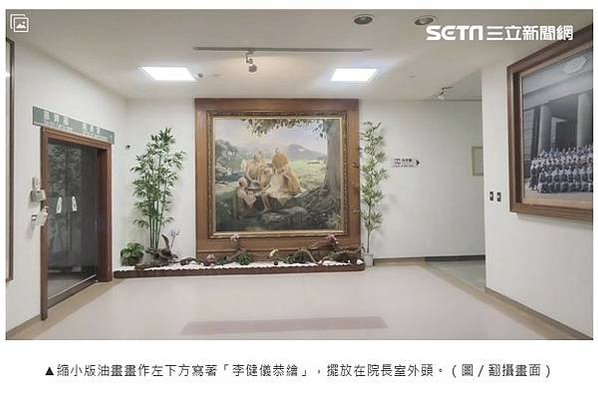 慈濟醫院大廳臨摹壁畫《佛陀問病圖》遭控「侵權換畫」/壁畫工程