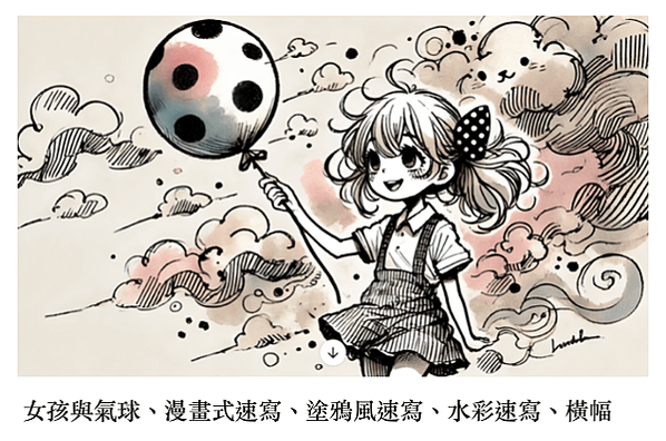 螢幕快照 2025-03-06 下午12.21.40