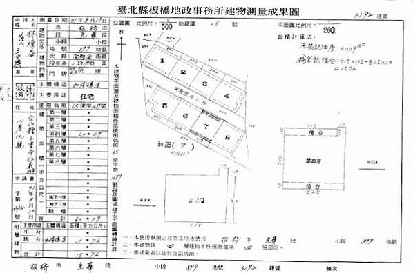 新北市板橋區南雅西路二段180巷45-3號4樓
