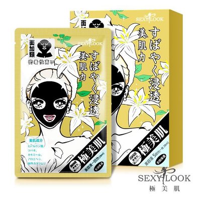 面膜.jpg