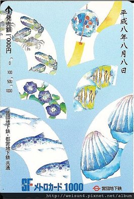 Cx_C0548_日本地鐵卡_蟹魚貝