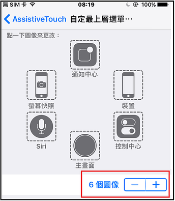 Setting_小白點_07.png