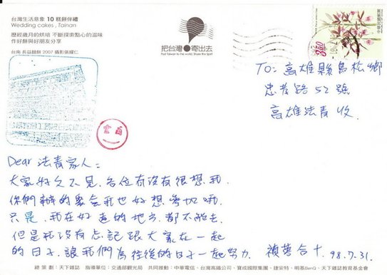IMG_調整大小.jpg