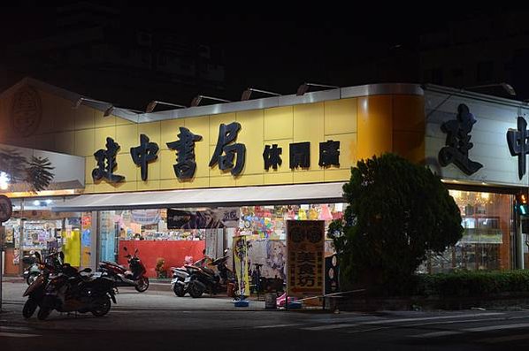 漢口路燒烤啤酒屋