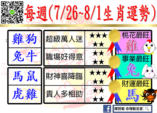0726-0801-1.png