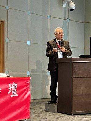 ★李永然律師出席「113年度政府採購法論壇」，並擔任第四場「