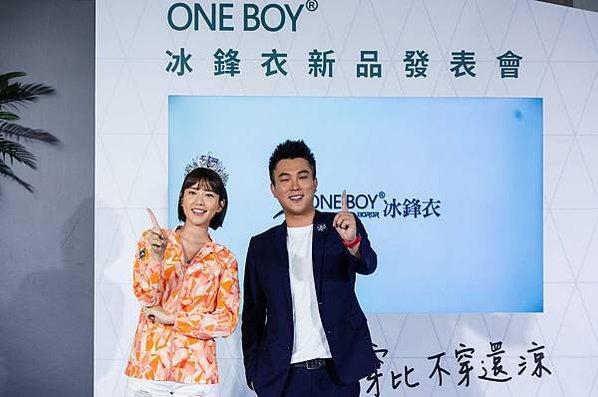 4.年度代言人郭雪芙與創辦人顏瑋廷一起比出oneboy No.1