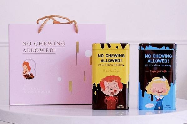 No Chewing Allowed!母親節限定午茶禮盒