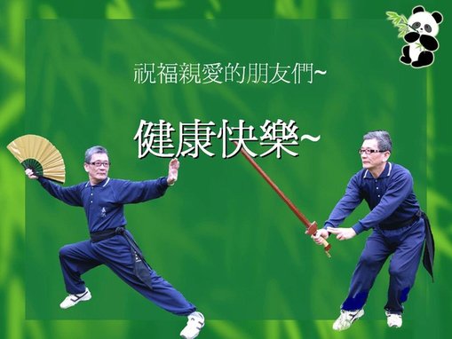16-心量與心亮.JPG