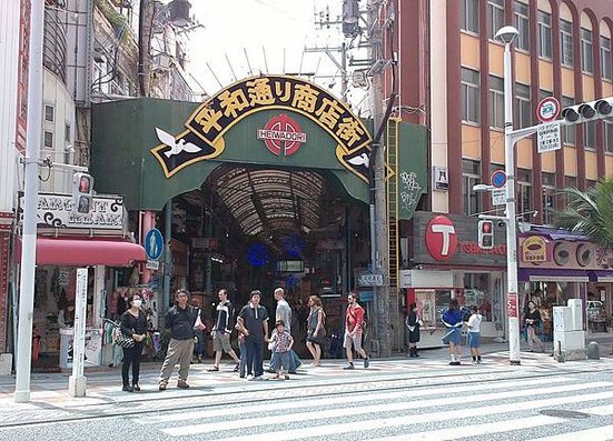 國際通 2