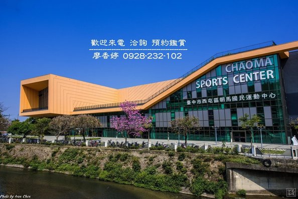台中西屯區環境照片-台中朝馬動中心  廖香婷 0965520580(3).jpg