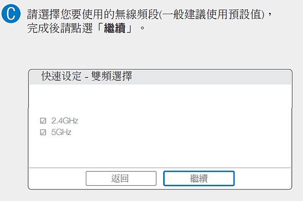 tplin修改wifi密碼